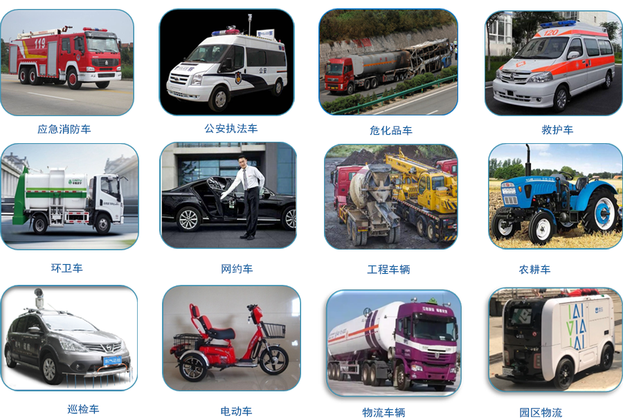 车辆管理封面4.png
