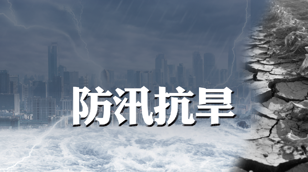 6月1日起，辽宁正式进入汛期