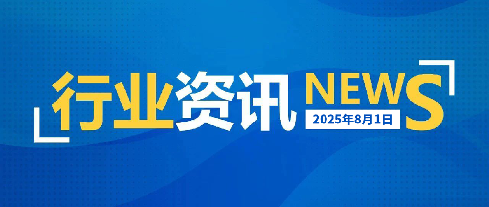 人民日报：北斗帮忙，为千行百业“定位”“导航”