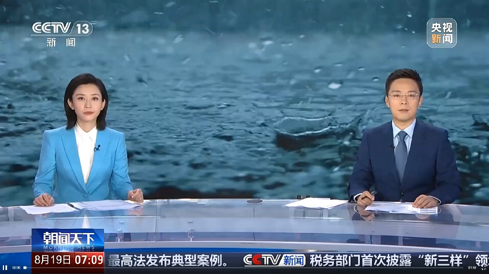 水利部 推进构建雨水情监测预报“三道防线”体系