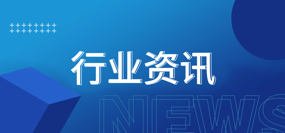 两部门：促进北斗与人工智能、智能网联汽车等领域深度融合