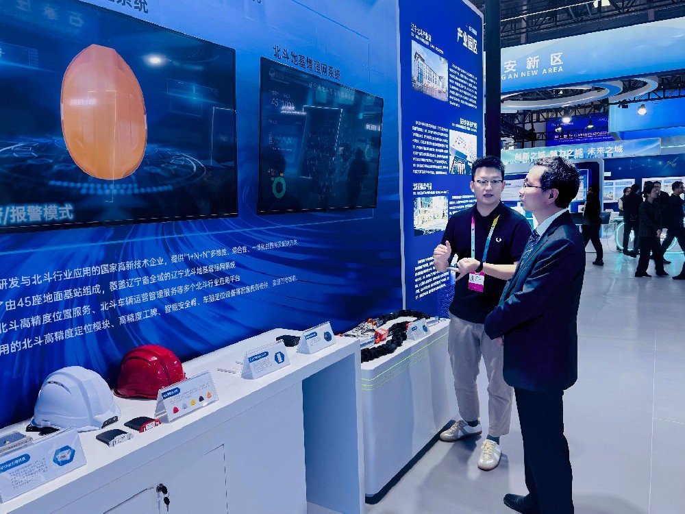 市长、记者双双驻足！辽宁北斗株洲峰会展位现场技术呈现