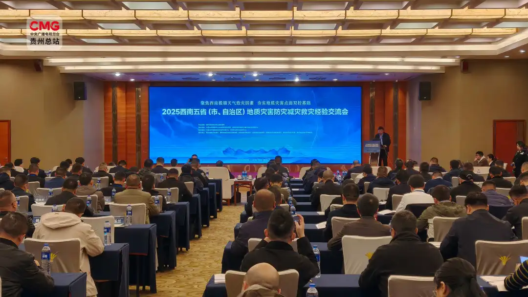 科技守护山河：当“空天地”遇见“端云图”，防灾开启新范式